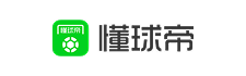 懂球帝