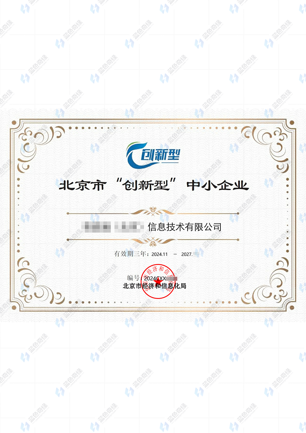 证书案例