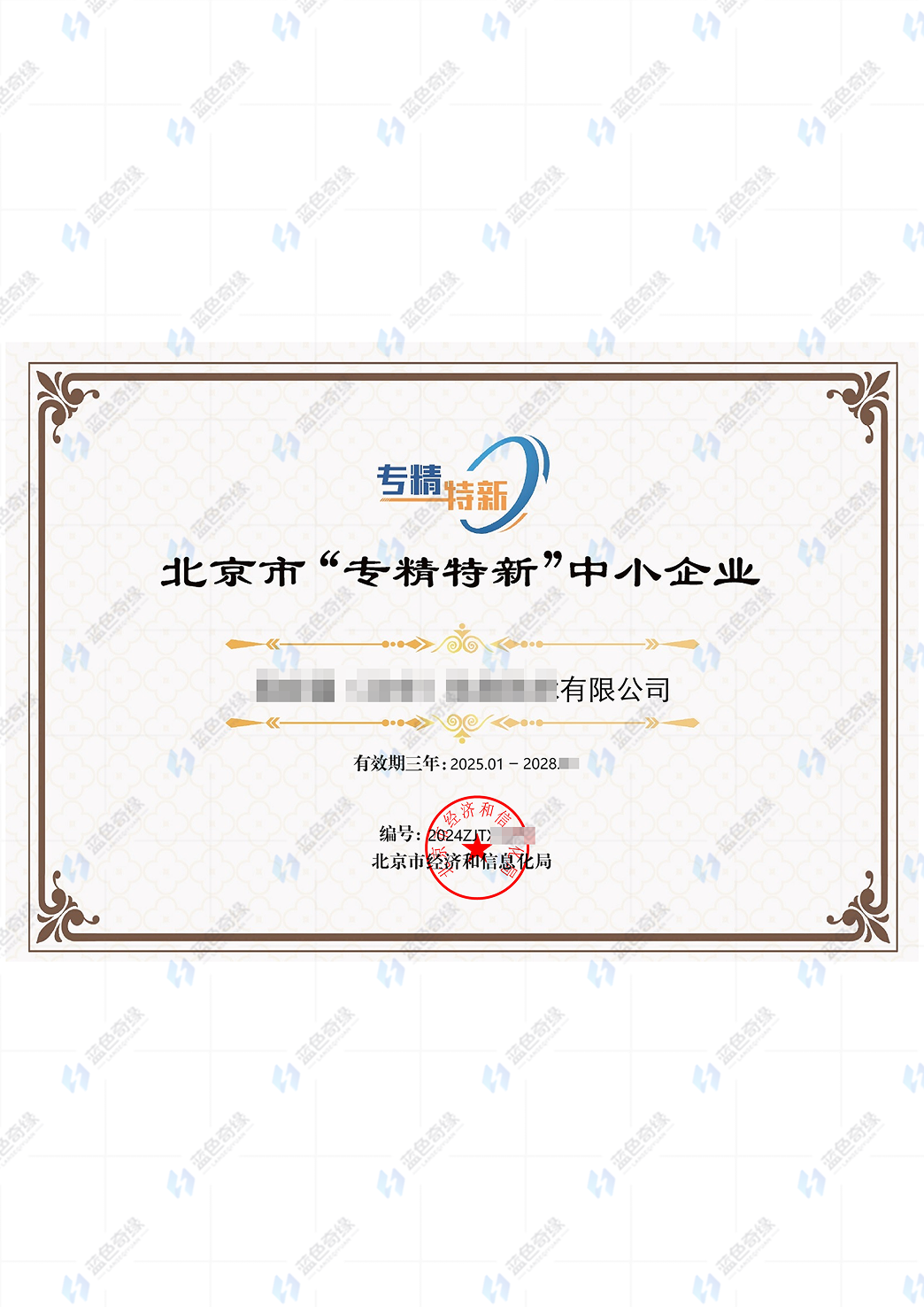 证书案例