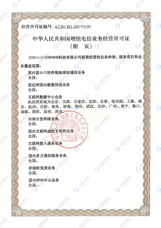 证书案例