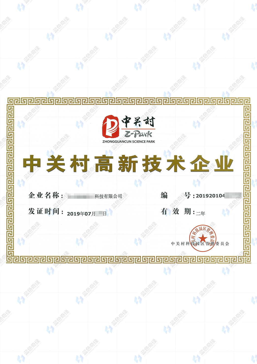 证书案例